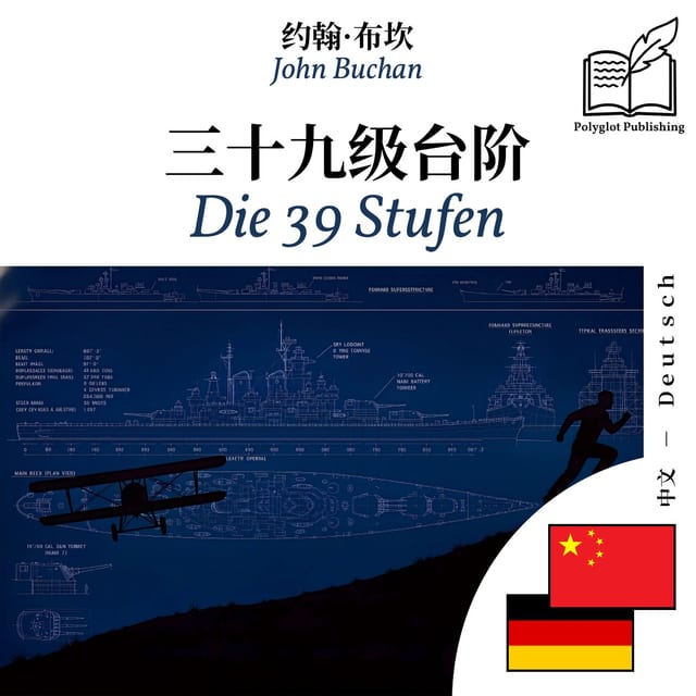 Die 39 Stufen