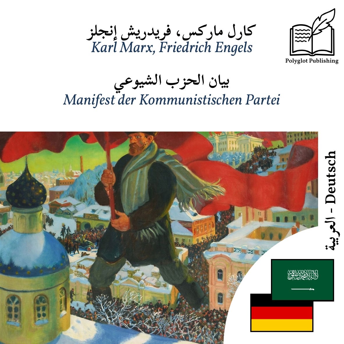 Manifest der Kommunistischen Partei
