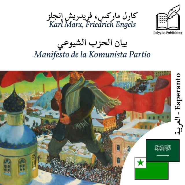 Manifesto de la Komunista Partio
