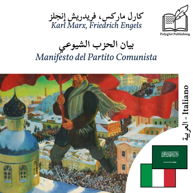 Manifesto del Partito Comunista