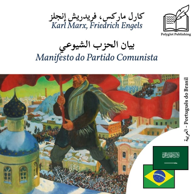 Manifesto do Partido Comunista