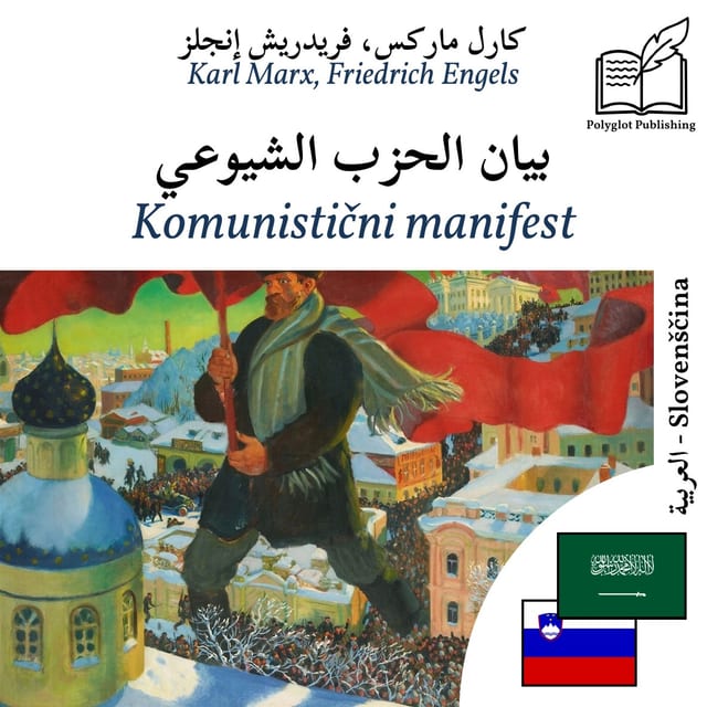 Komunistični manifest