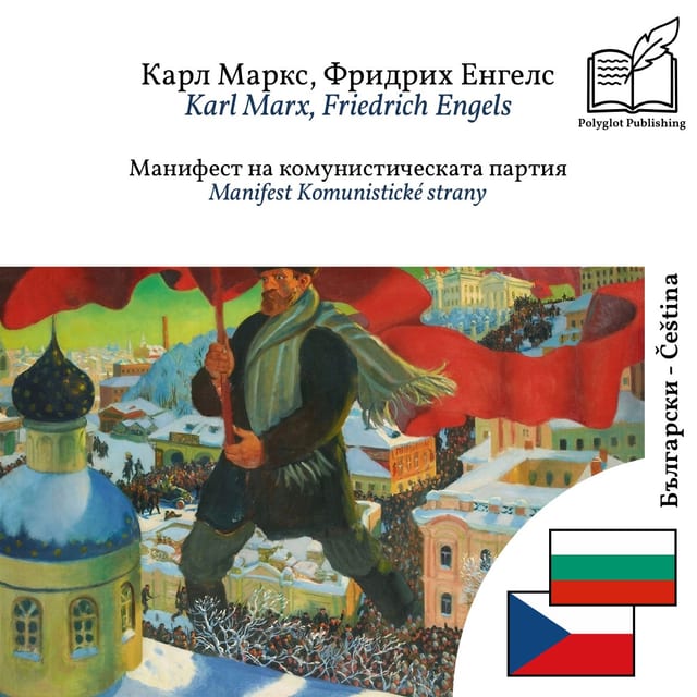 Manifest Komunistické strany