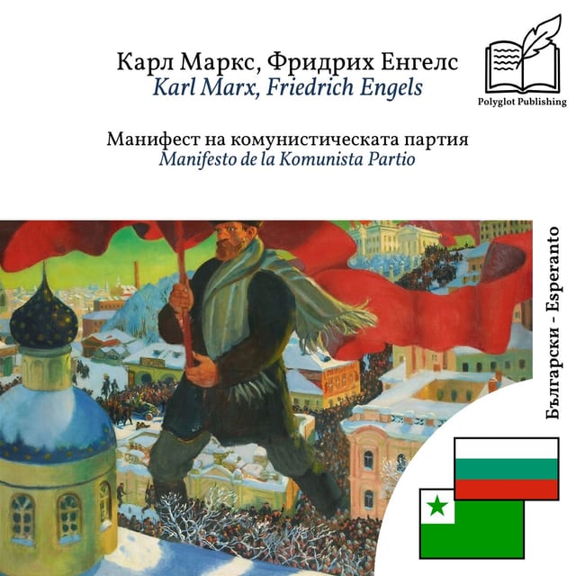 Manifesto de la Komunista Partio