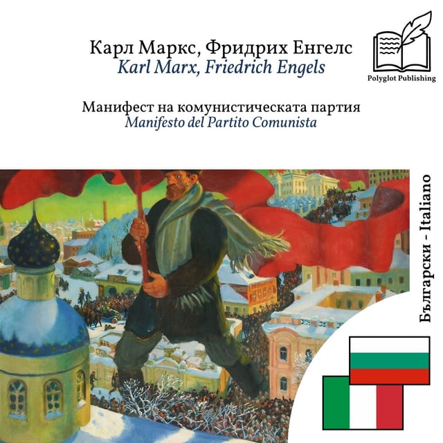 Manifesto del Partito Comunista