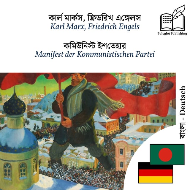 Manifest der Kommunistischen Partei