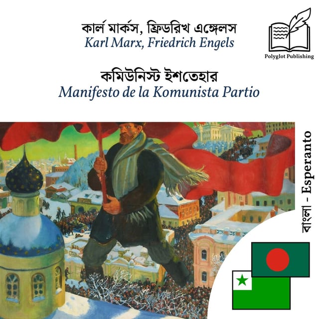 Manifesto de la Komunista Partio