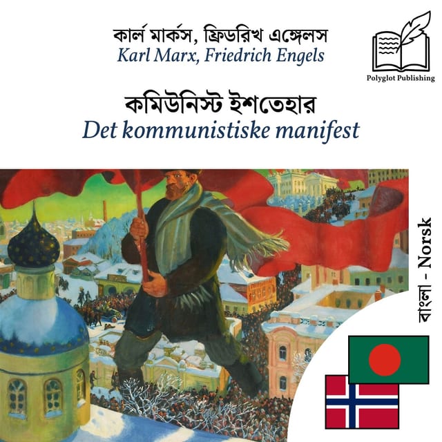 Det kommunistiske manifest