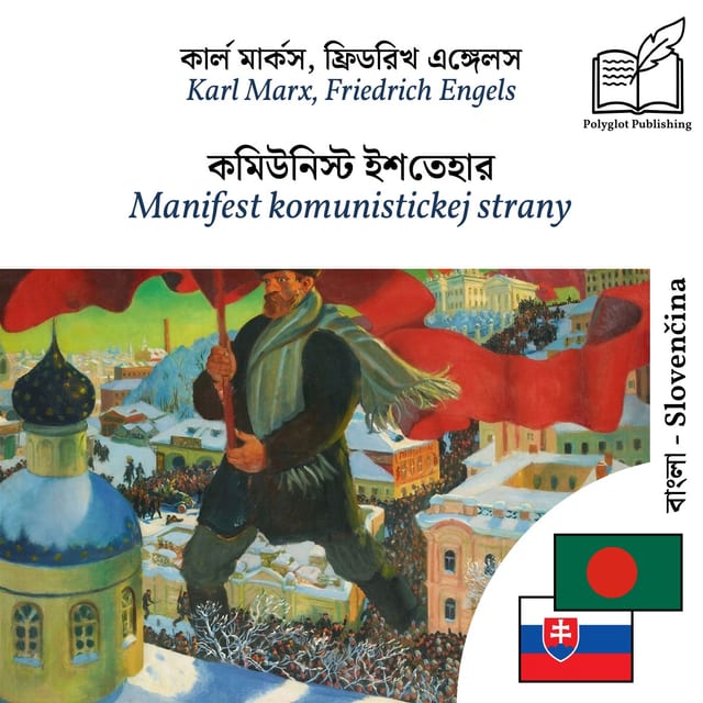 Manifest komunistickej strany