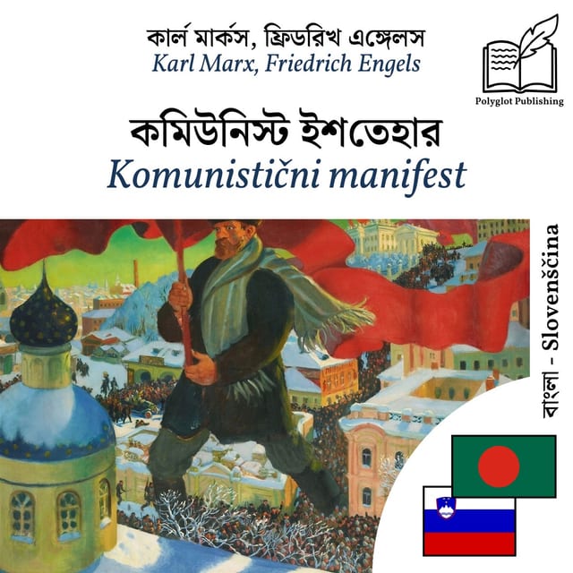 Komunistični manifest