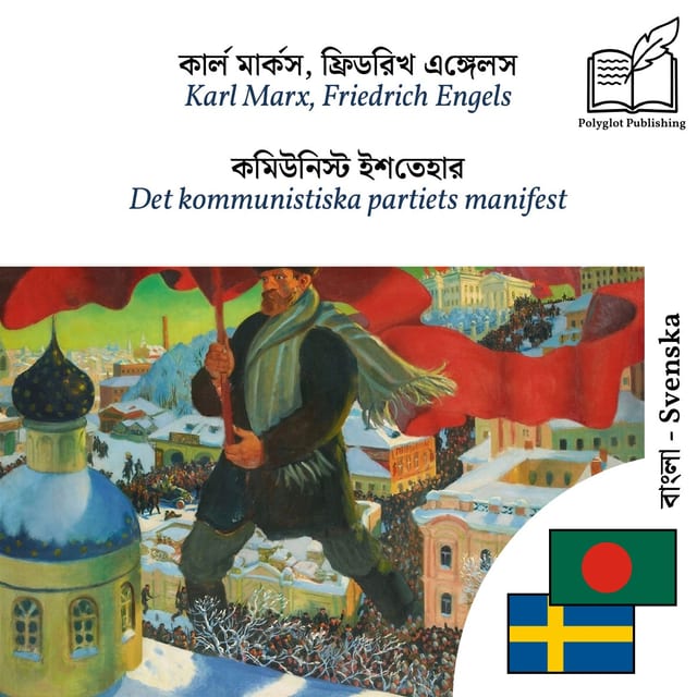 Det kommunistiska partiets manifest