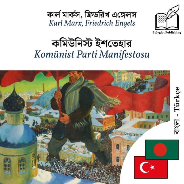 Komünist Parti Manifestosu