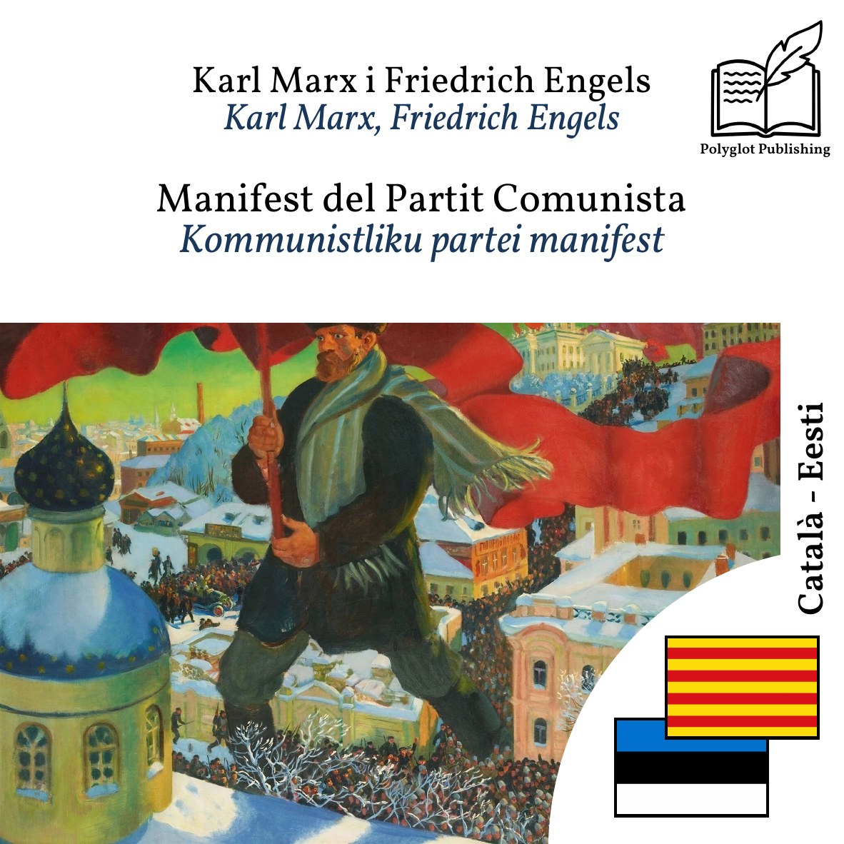 Kommunistliku partei manifest