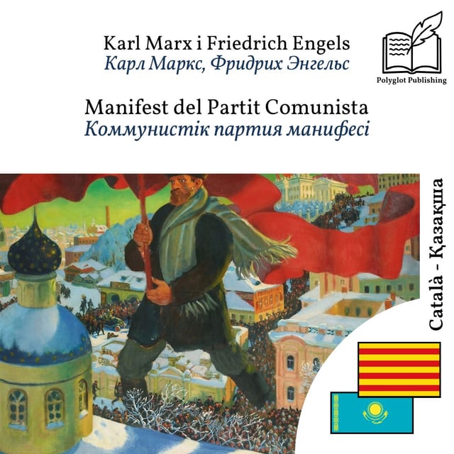 Коммунистік партия манифесі