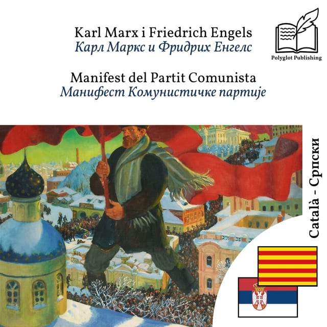 Манифест Комунистичке партије