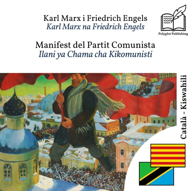 Ilani ya Chama cha Kikomunisti