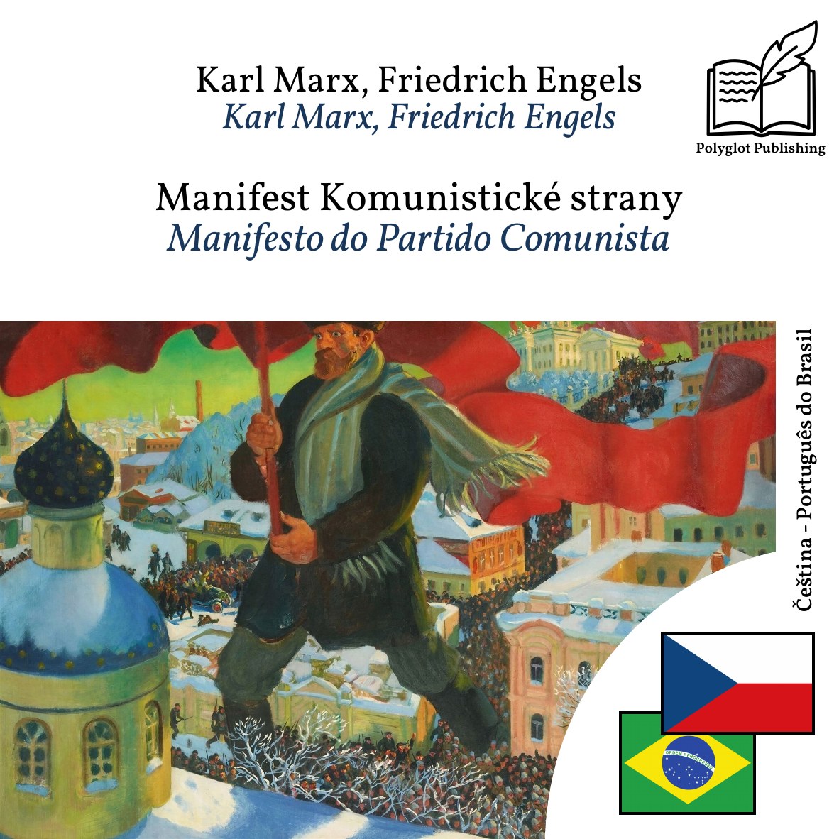 Manifesto do Partido Comunista