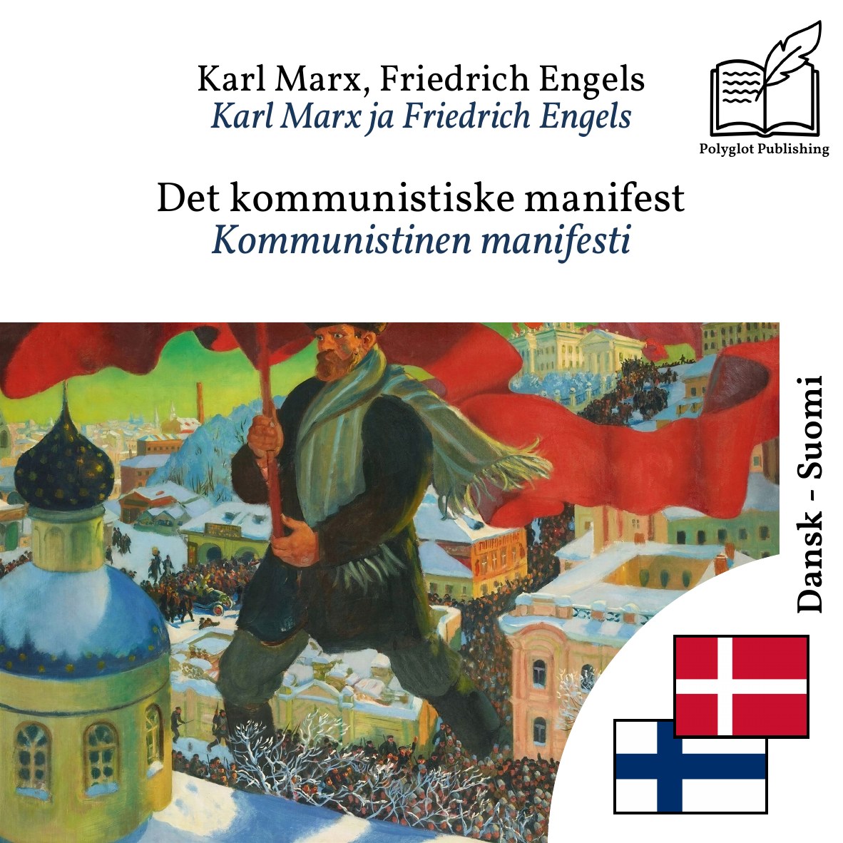 Kommunistinen manifesti