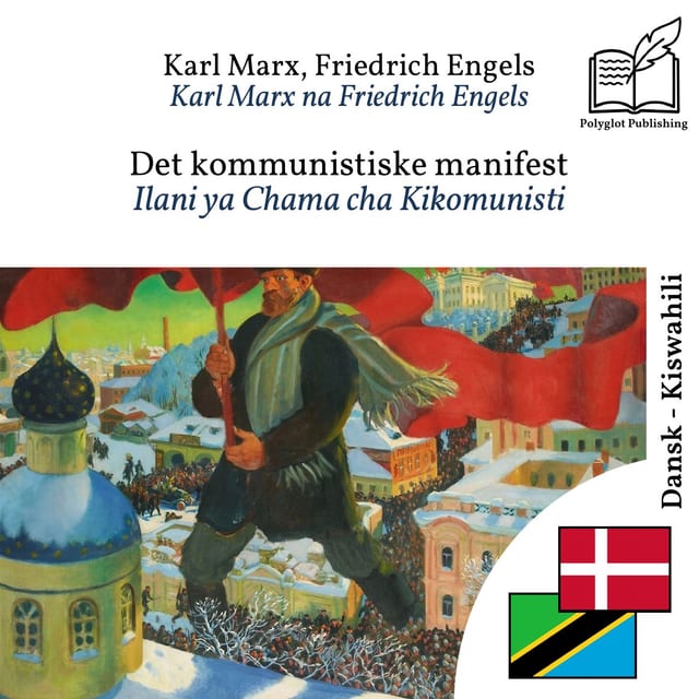 Ilani ya Chama cha Kikomunisti