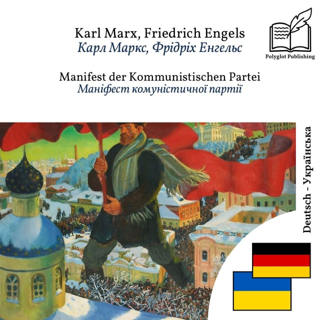 Маніфест комуністичної партії