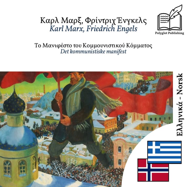 Det kommunistiske manifest