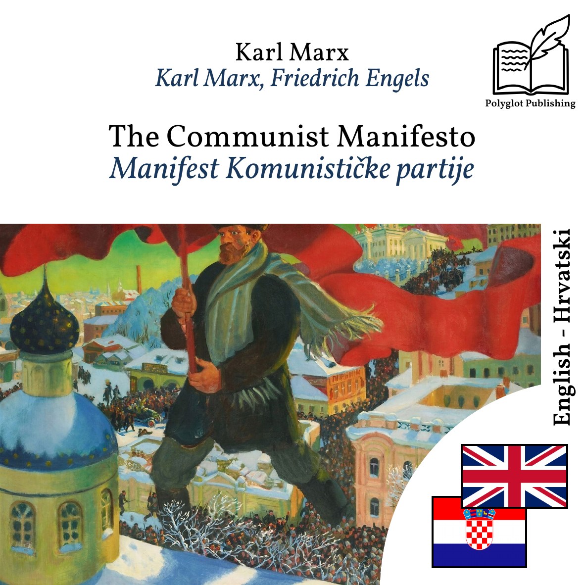 Manifest Komunističke partije
