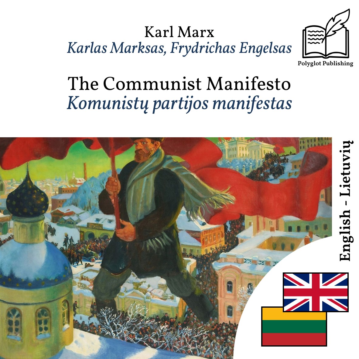 Komunistų partijos manifestas