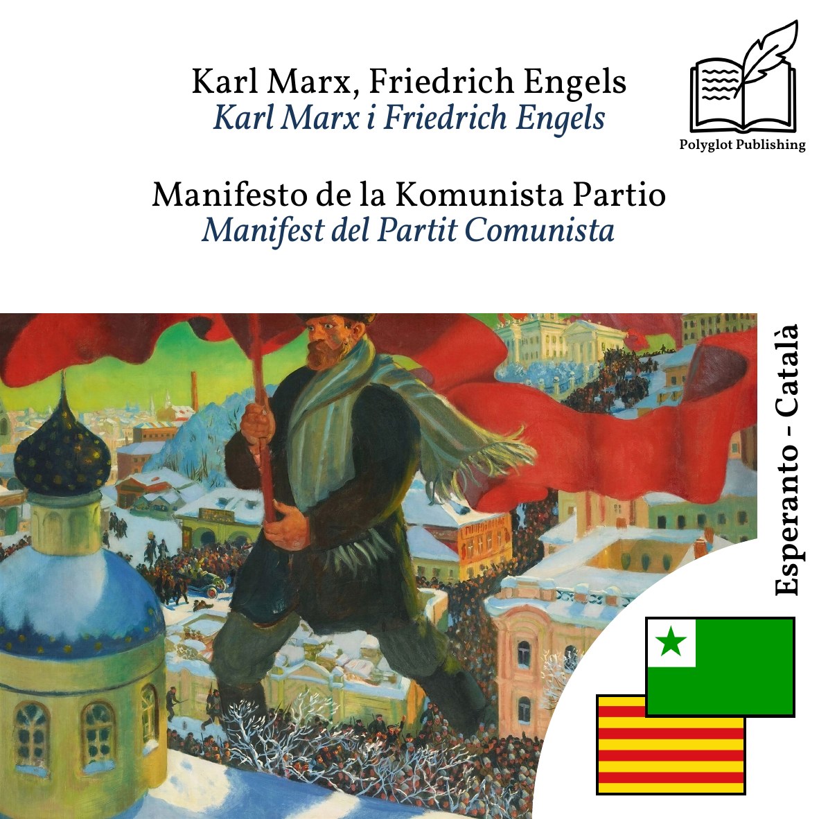 Manifest del Partit Comunista