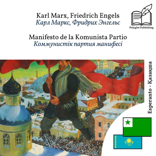 Коммунистік партия манифесі