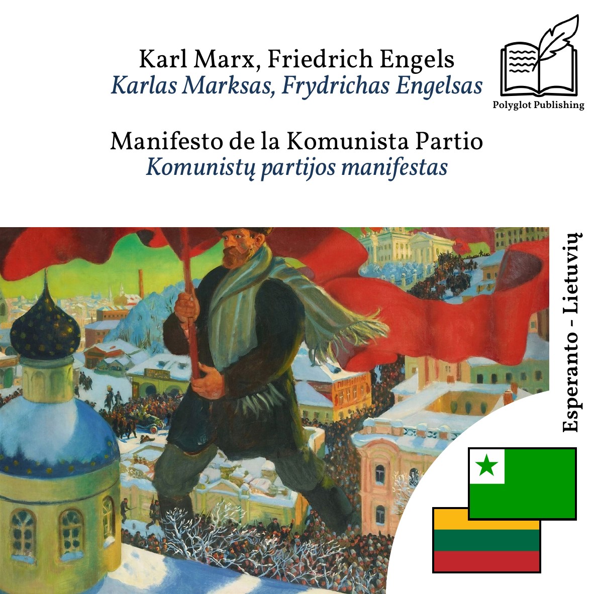 Komunistų partijos manifestas