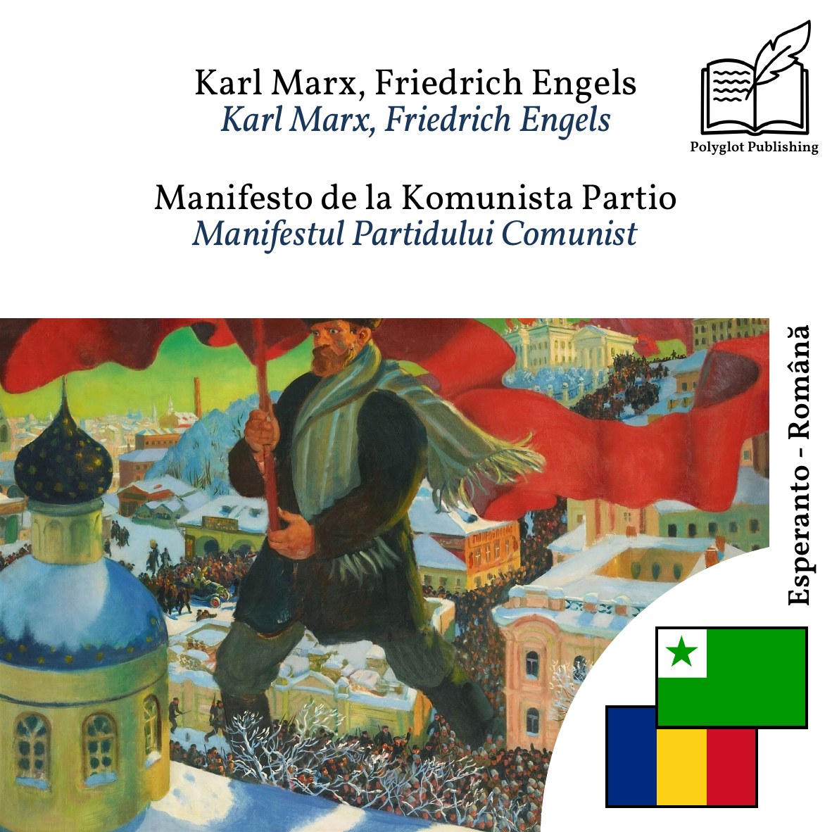 Manifestul Partidului Comunist