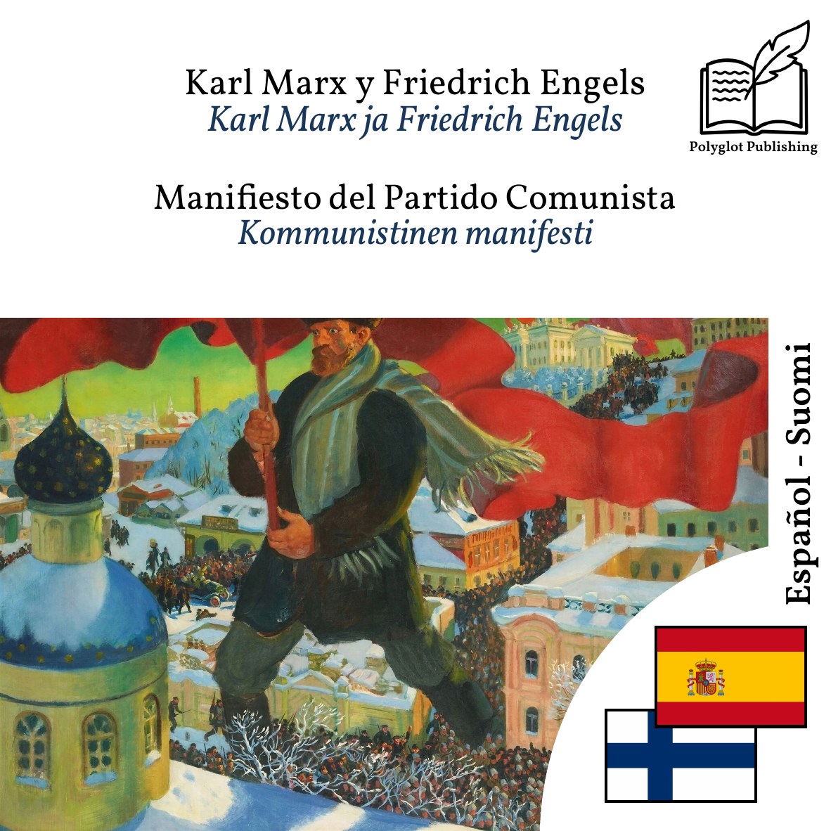 Kommunistinen manifesti