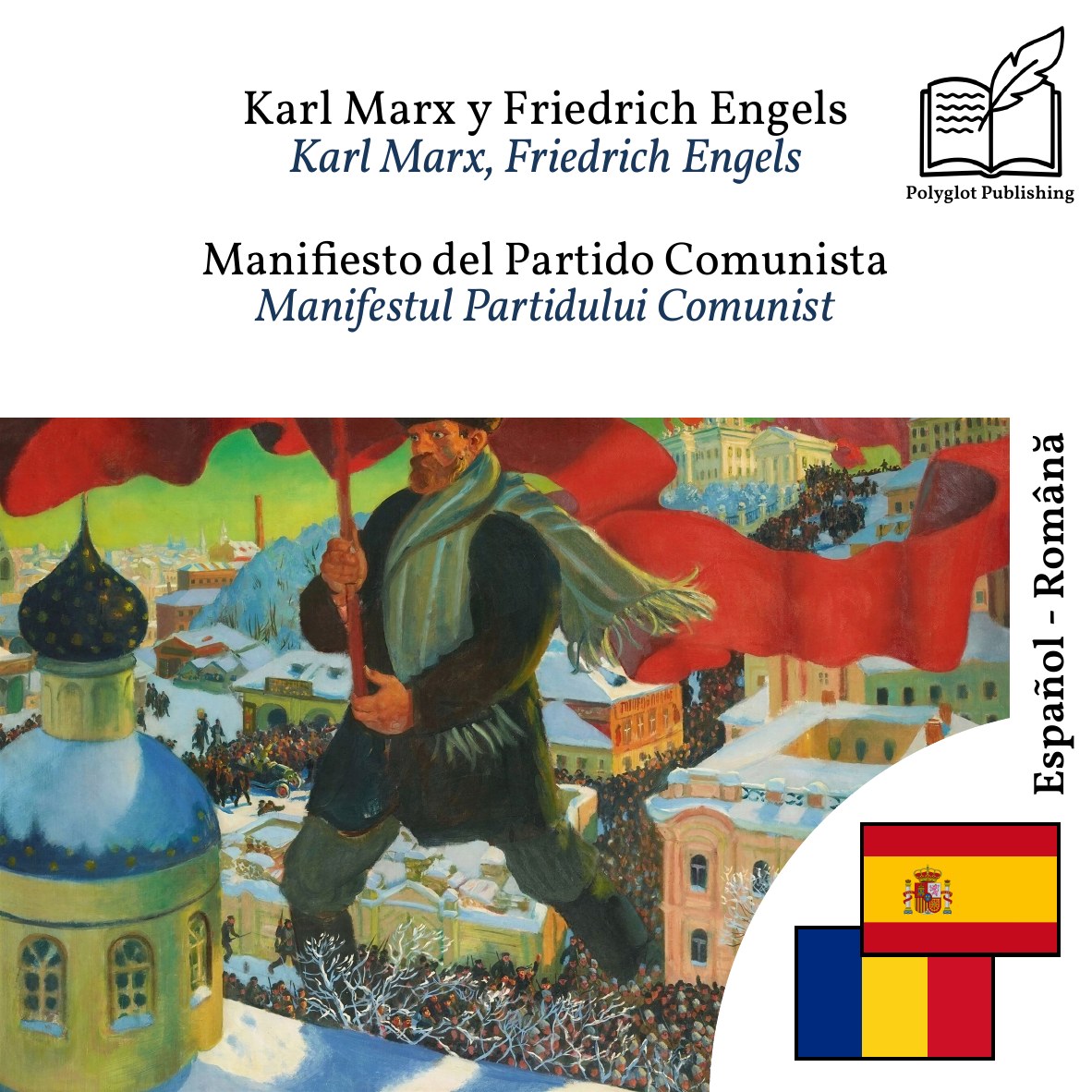 Manifestul Partidului Comunist