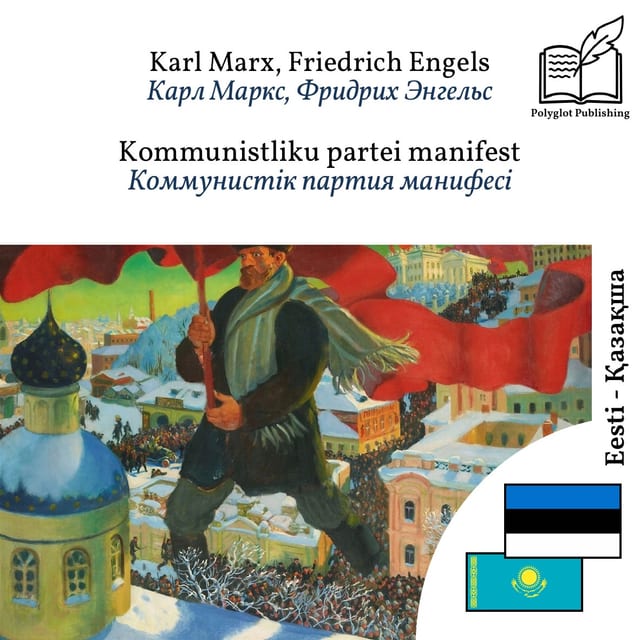 Коммунистік партия манифесі