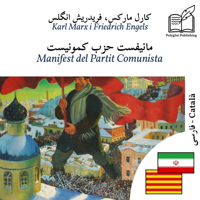 Manifest del Partit Comunista