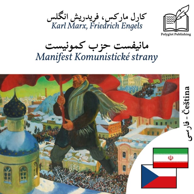Manifest Komunistické strany