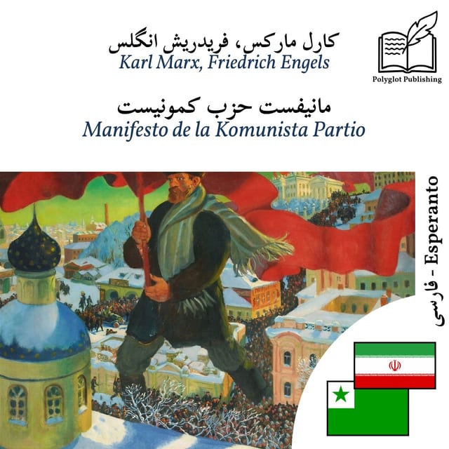 Manifesto de la Komunista Partio