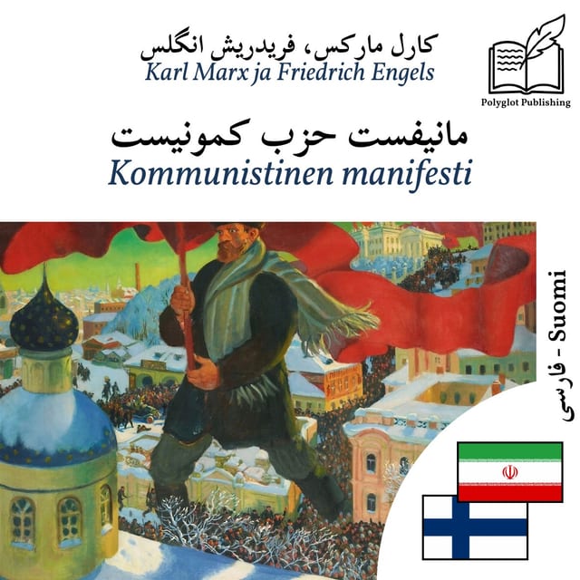 Kommunistinen manifesti
