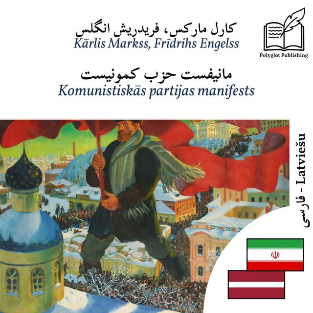 Komunistiskās partijas manifests