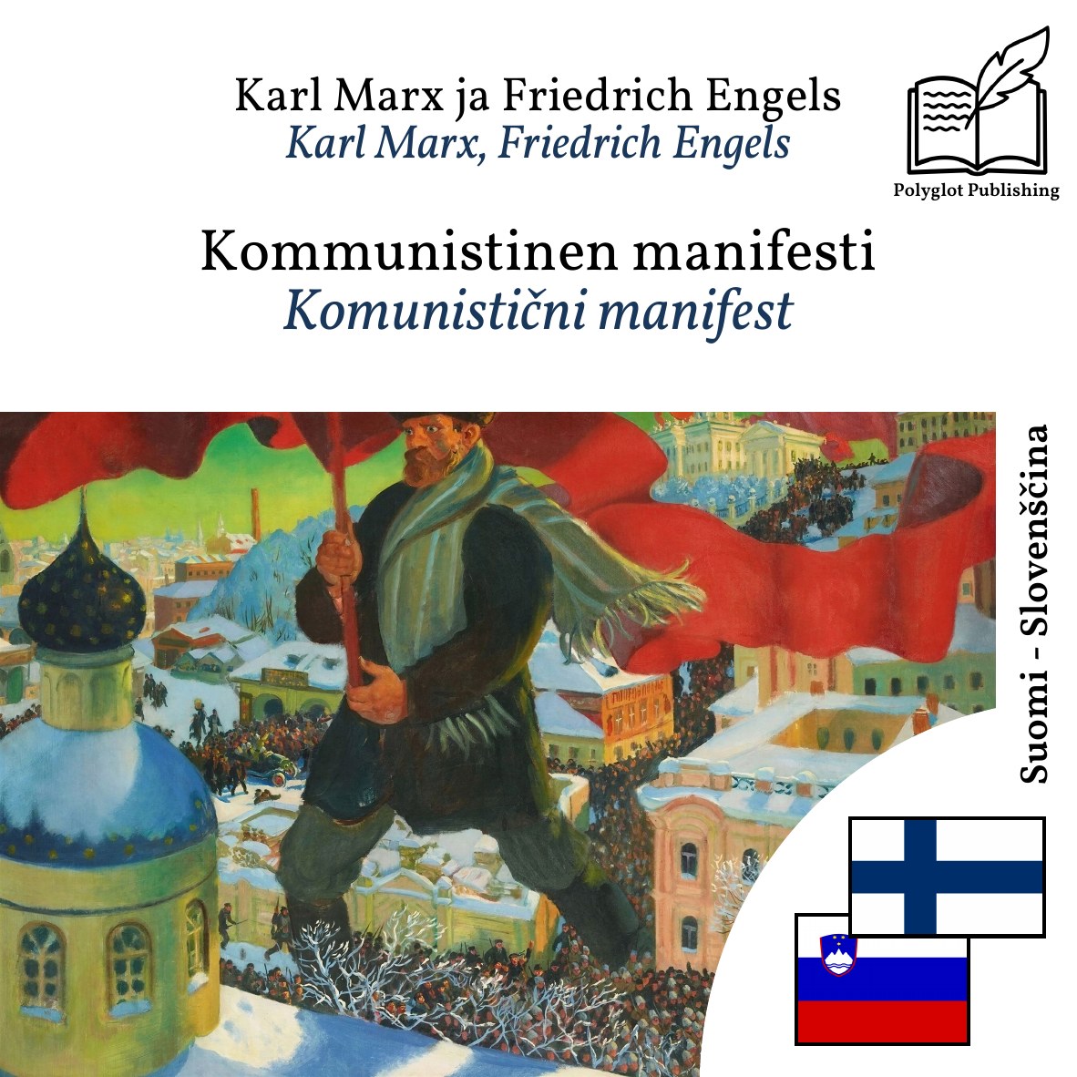 Komunistični manifest