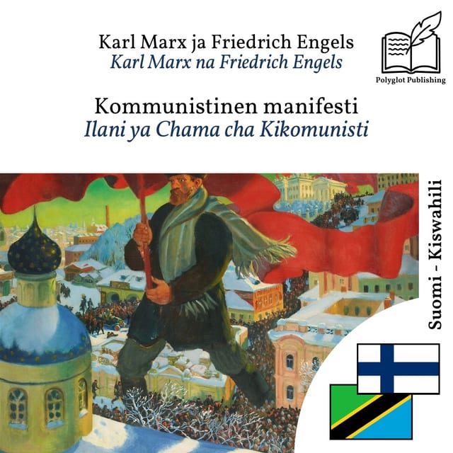 Ilani ya Chama cha Kikomunisti