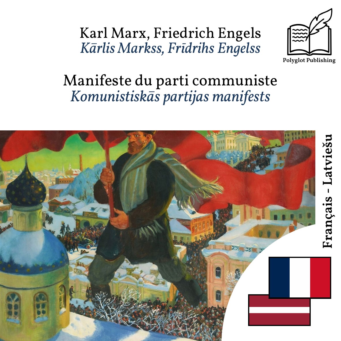 Komunistiskās partijas manifests