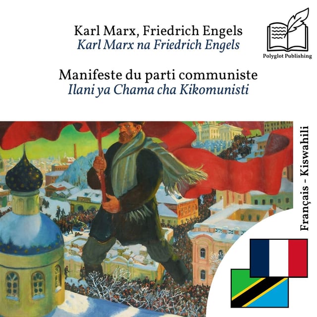 Ilani ya Chama cha Kikomunisti