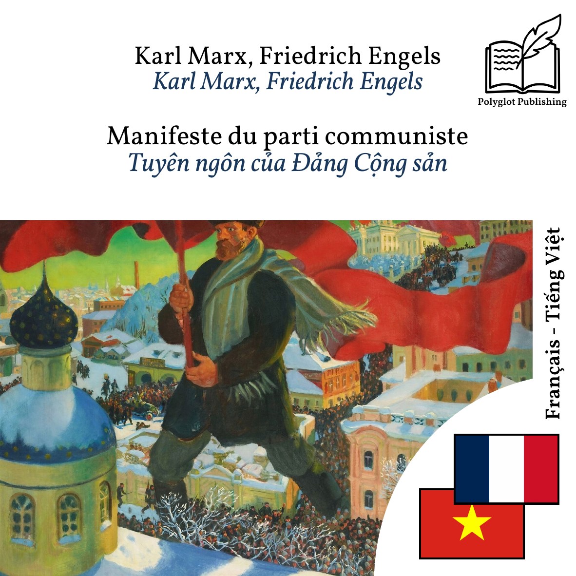 Tuyên ngôn của Đảng Cộng sản