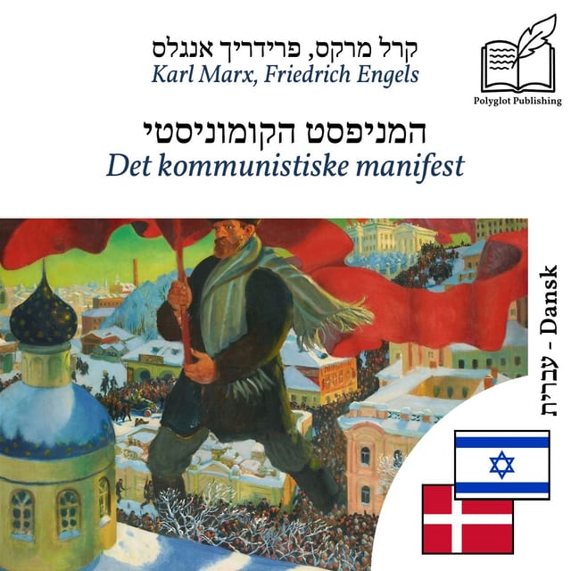 Det kommunistiske manifest
