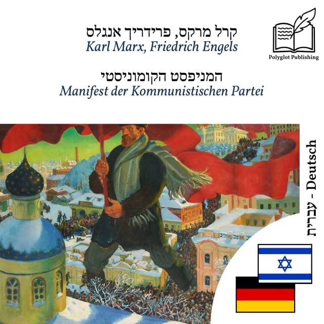 Manifest der Kommunistischen Partei