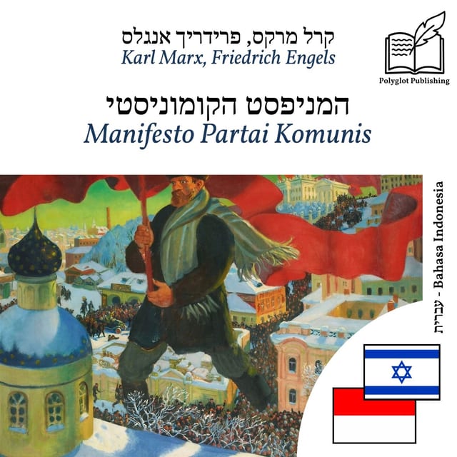 Manifesto Partai Komunis