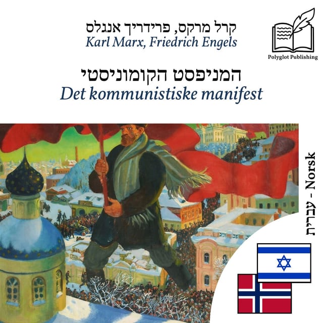 Det kommunistiske manifest