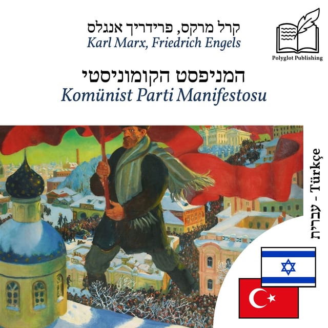 Komünist Parti Manifestosu