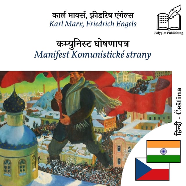 Manifest Komunistické strany